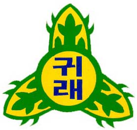 귀래초학교마크.jpg